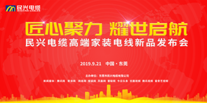 家装行业黑科技！PG最新发布两款高端家装电线！